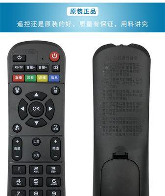 移动公司换电视机顶盒怎么换？更换流程和注意事项是什么？