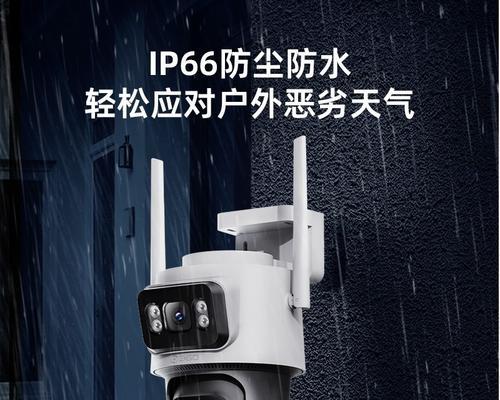 全向追踪摄像头手机打开方法是什么？