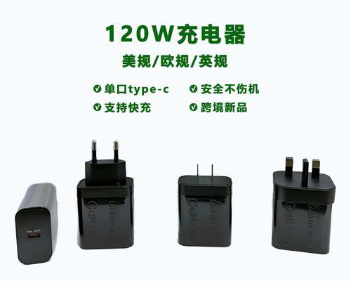 三星官方抽的充电器是什么？如何辨别真伪？