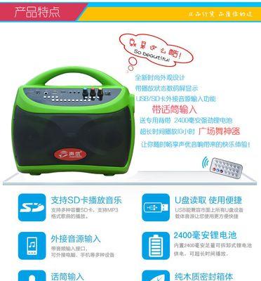 声优电脑音箱使用视频教程在哪里找？