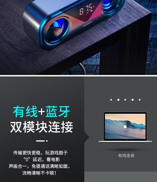 蓝牙手机音箱延迟问题如何解决？有哪些解决方法？
