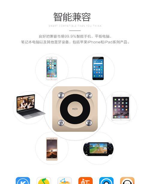 蓝牙手机音箱延迟问题如何解决？有哪些解决方法？