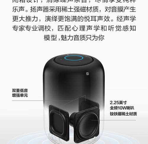 小易迷你音响充电器多少伏？充电电压不匹配会怎样？