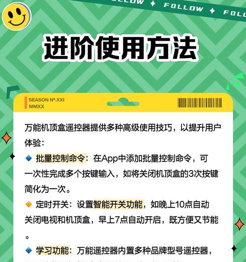 江苏电视机顶盒无声音？解决方法有哪些？