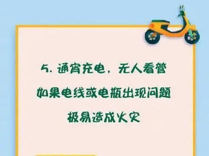 新能源车防火墙关闭方法是什么？关闭后有什么影响？