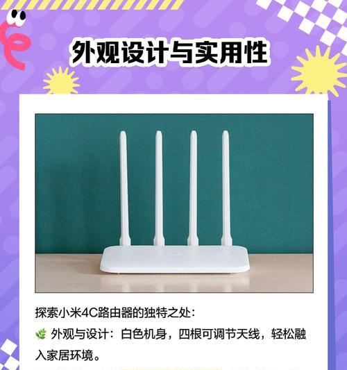 如何识别最大传输速率的路由器？