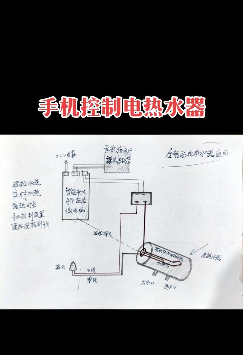 热水器防寒装置的安装方法是什么？
