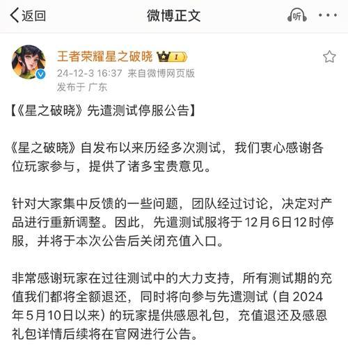哪些游戏曾经停服过？停服游戏的原因是什么？