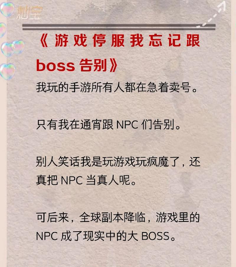 哪些游戏曾经停服过？停服游戏的原因是什么？