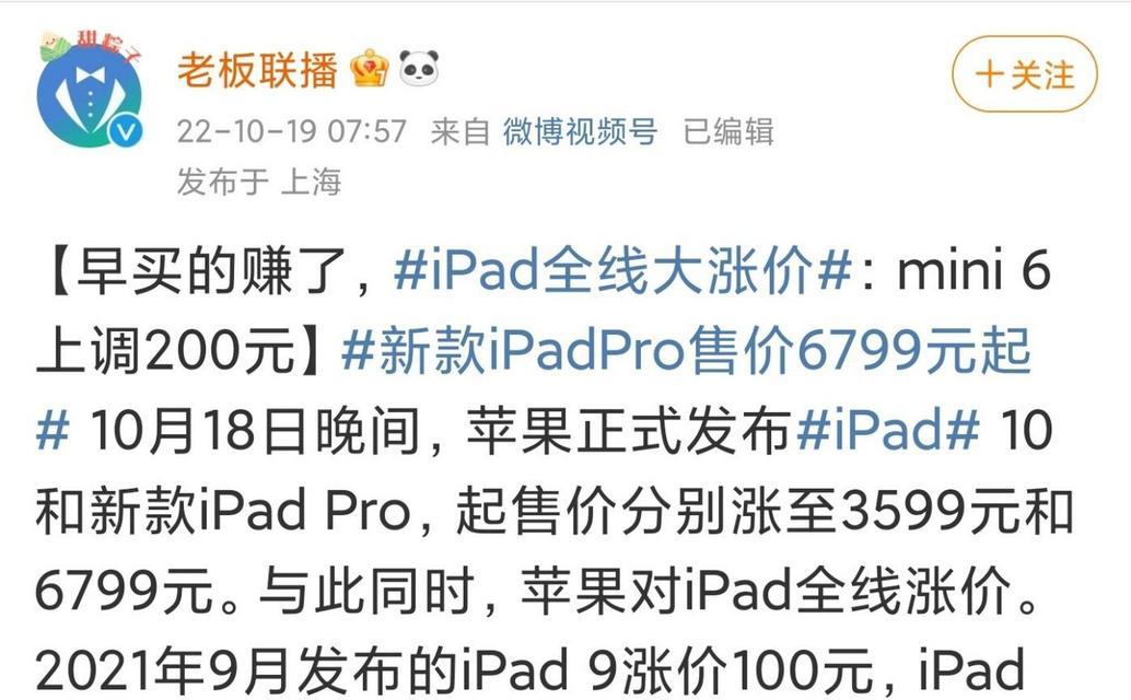大尺寸乐谱平板电脑使用技巧？