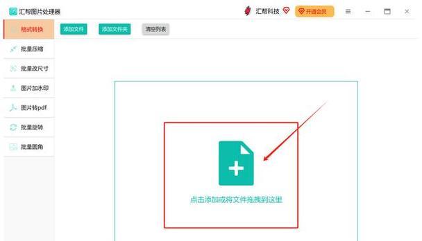 音箱分屏器如何修改设置？修改过程中常见问题有哪些？