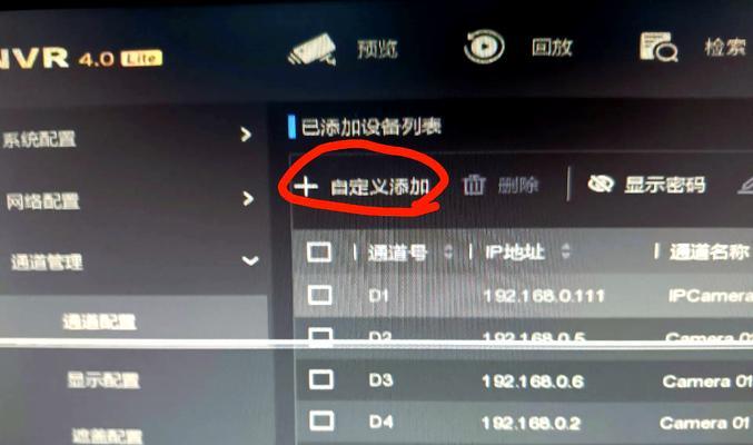 手机摄像头连接线的作用是什么？如何正确连接？