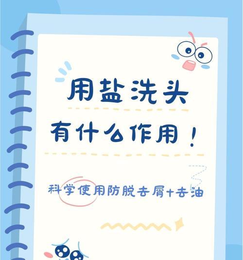 充电器缠绕纸巾有什么好处？