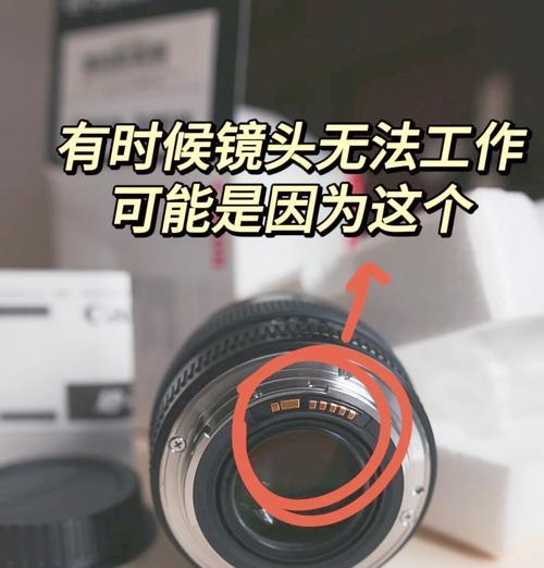相机镜头发霉的处理方法有哪些？