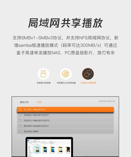 高清大内存网络机顶盒使用方法是什么？