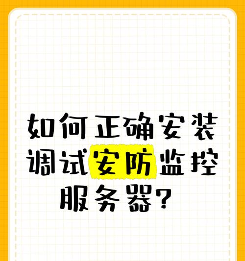 安防监控故障如何排查？解决方法有哪些？