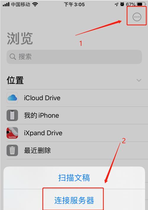 服务器局域网共享设置方法是什么？共享文件夹如何访问？