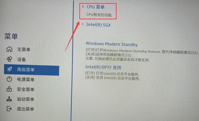 平板云电脑如何开启TV模式？
