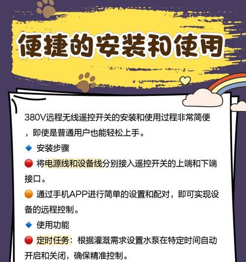 涂鸦开关位置添加到网关的步骤是什么？