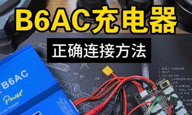 进口电瓶充电器使用图解在哪里找？