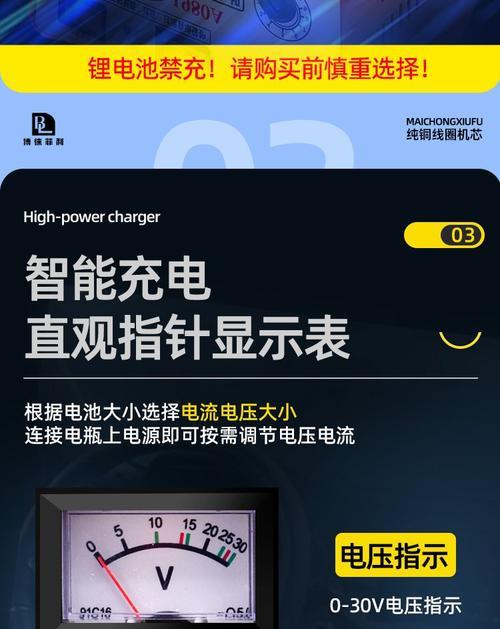 进口电瓶充电器使用图解在哪里找？