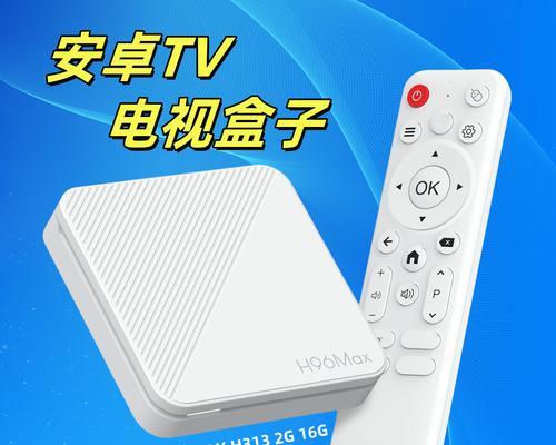 旧机顶盒是否还能使用？如何处理？