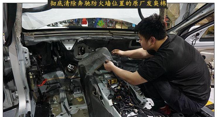 车子防火墙棉怎么用的？使用方法和效果如何？