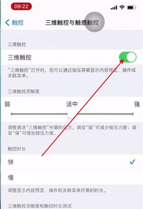 苹果手机云端功能关闭步骤是什么？