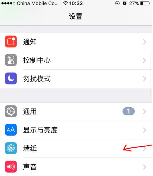 苹果手机云端功能关闭步骤是什么？