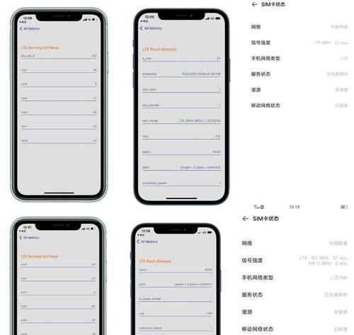 如何查看中国电信的实时wifi信号强度？