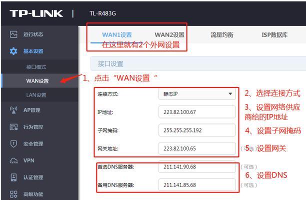 黑豹路由器巡天设置步骤是什么？设置过程中可能遇到哪些问题？