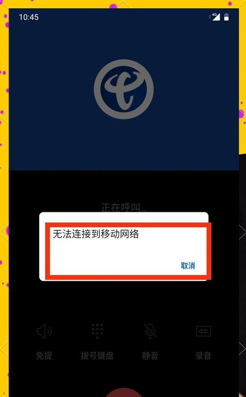 手机上网功能如何开启和设置网络？步骤是什么？