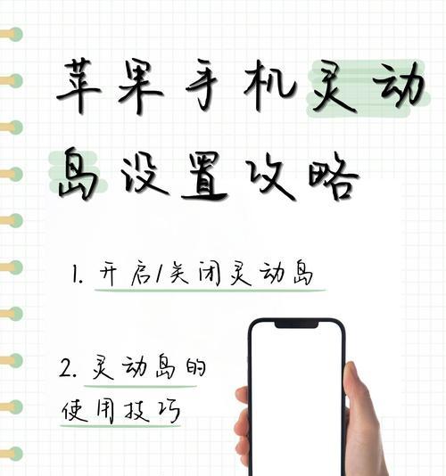 手机上网功能如何开启和设置网络？步骤是什么？