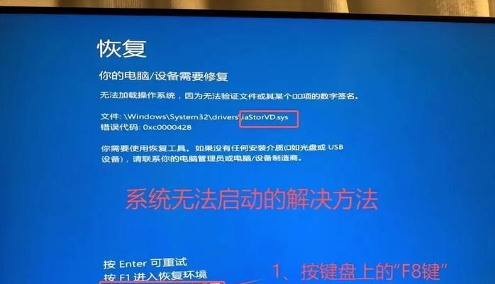 平板电脑x95夜空蓝屏如何解决？