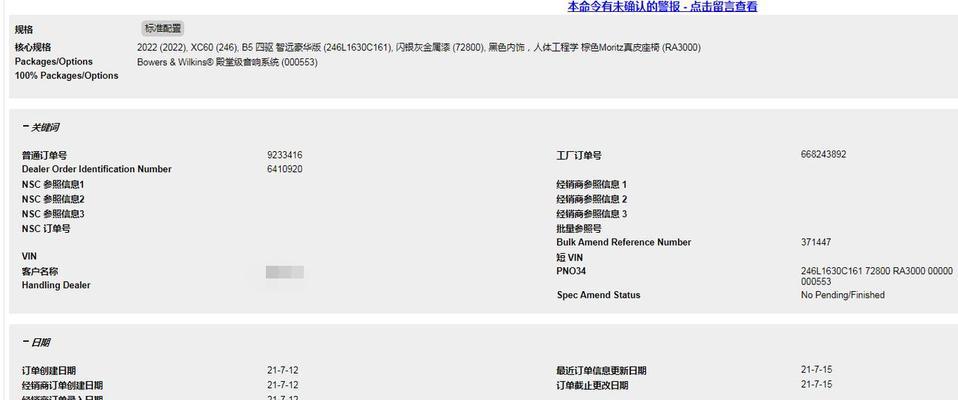 充电器转换头国标型号查询方法？型号选择常见疑问解答？