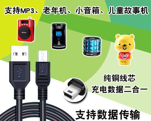 早教机充电器线插入的正确步骤是什么？