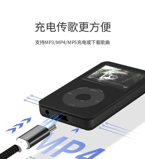 早教机充电器线插入的正确步骤是什么？