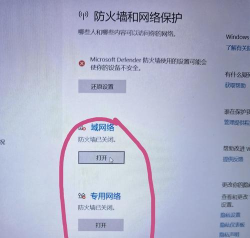 怎么删除固定路由器设备？设备删除的步骤和注意事项是什么？