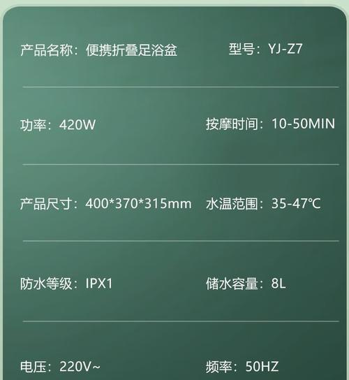 小米洗脚盆电源灯不亮的原因是什么？