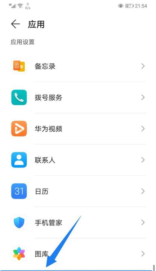 天府码信息如何在苹果手机上获取？获取过程中需要注意什么？