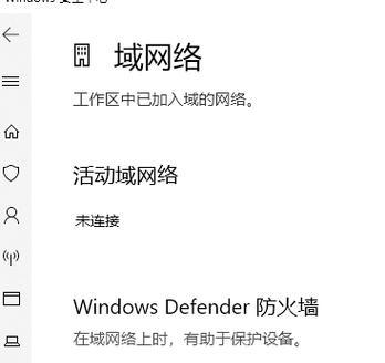 如何关闭系统更新的防火墙？步骤是什么？