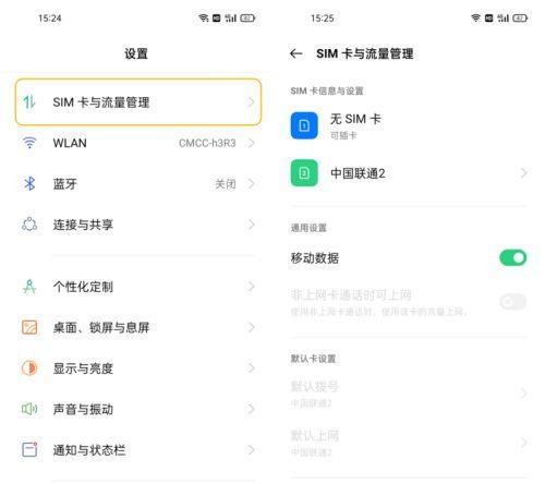 电脑开启国际上网功能的步骤？