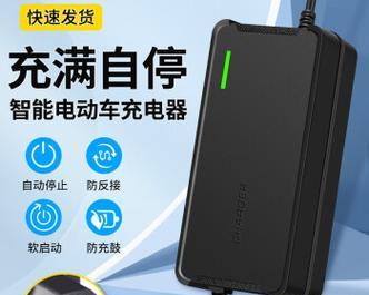 四节台铃充电器多少瓦够用？选择充电器时需要注意什么？