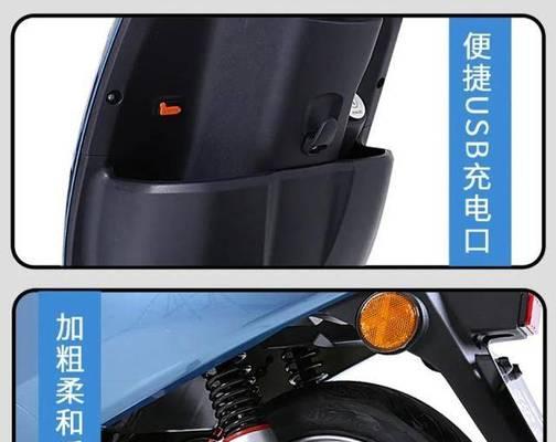四节台铃充电器多少瓦够用？选择充电器时需要注意什么？