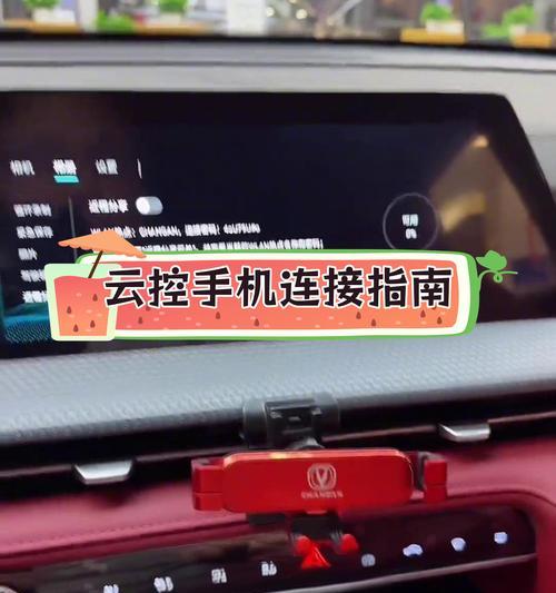智能网关手机控制方法是什么？操作步骤详细吗？