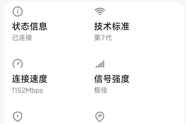 小米全屋无线路由器的性能如何？使用中可能遇到哪些问题？