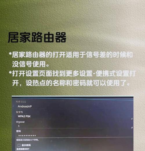 不接网线如何连接机顶盒？机顶盒连接有哪些替代方案？