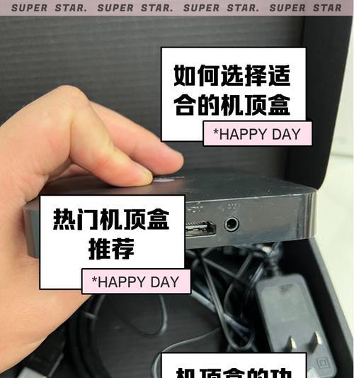 不接网线如何连接机顶盒？机顶盒连接有哪些替代方案？