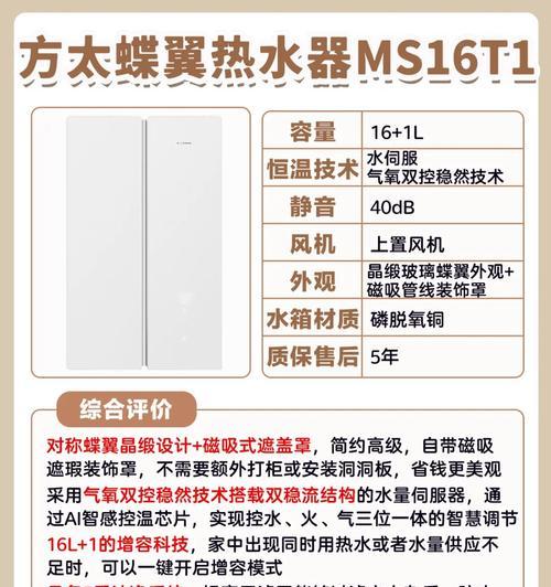 热水器智能大容量指的是什么？