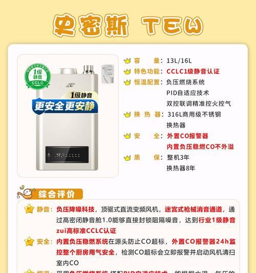 热水器智能大容量指的是什么？